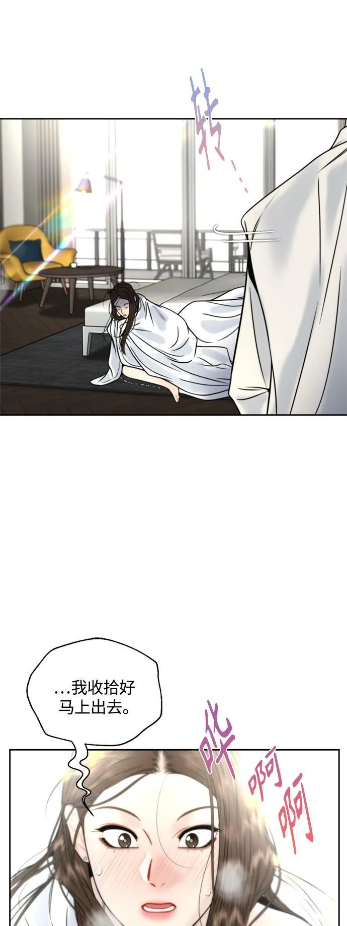第22话 第49页