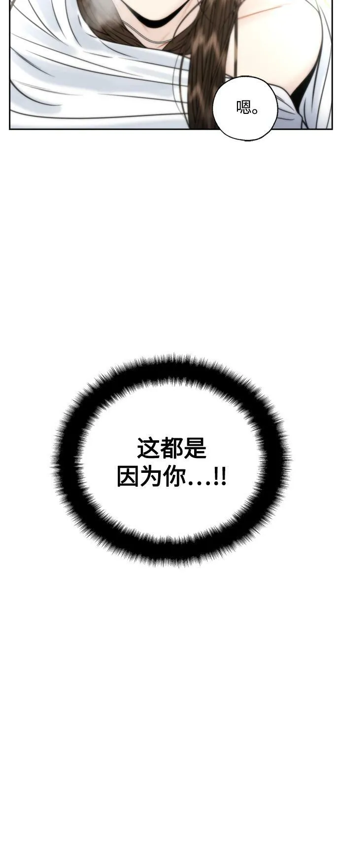 第22话 第50页