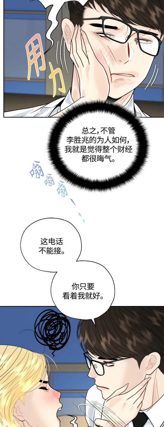 第21话 第11页