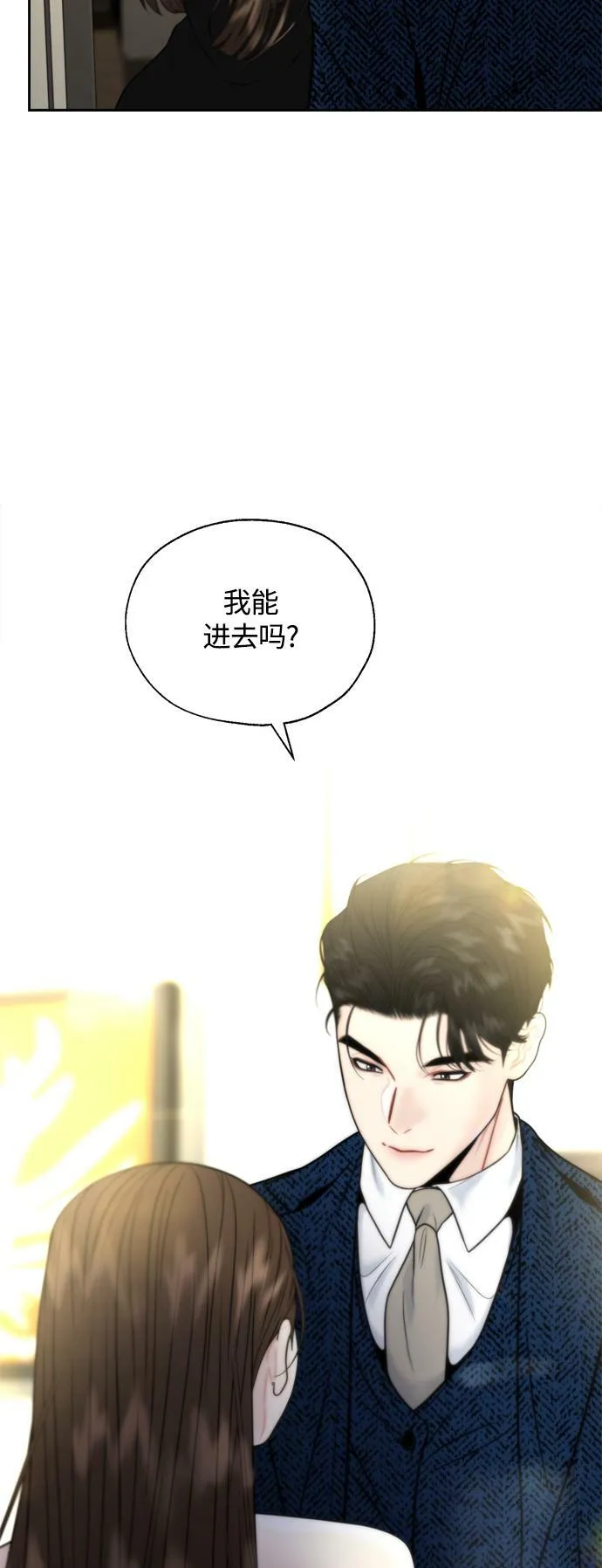 第21话 第24页
