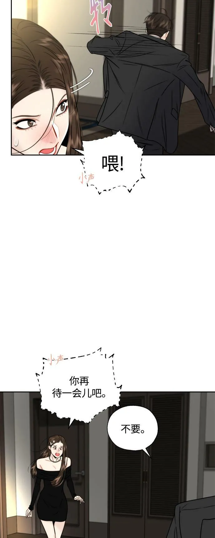 第21话 第41页