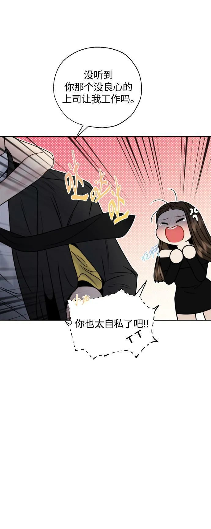 第21话 第43页