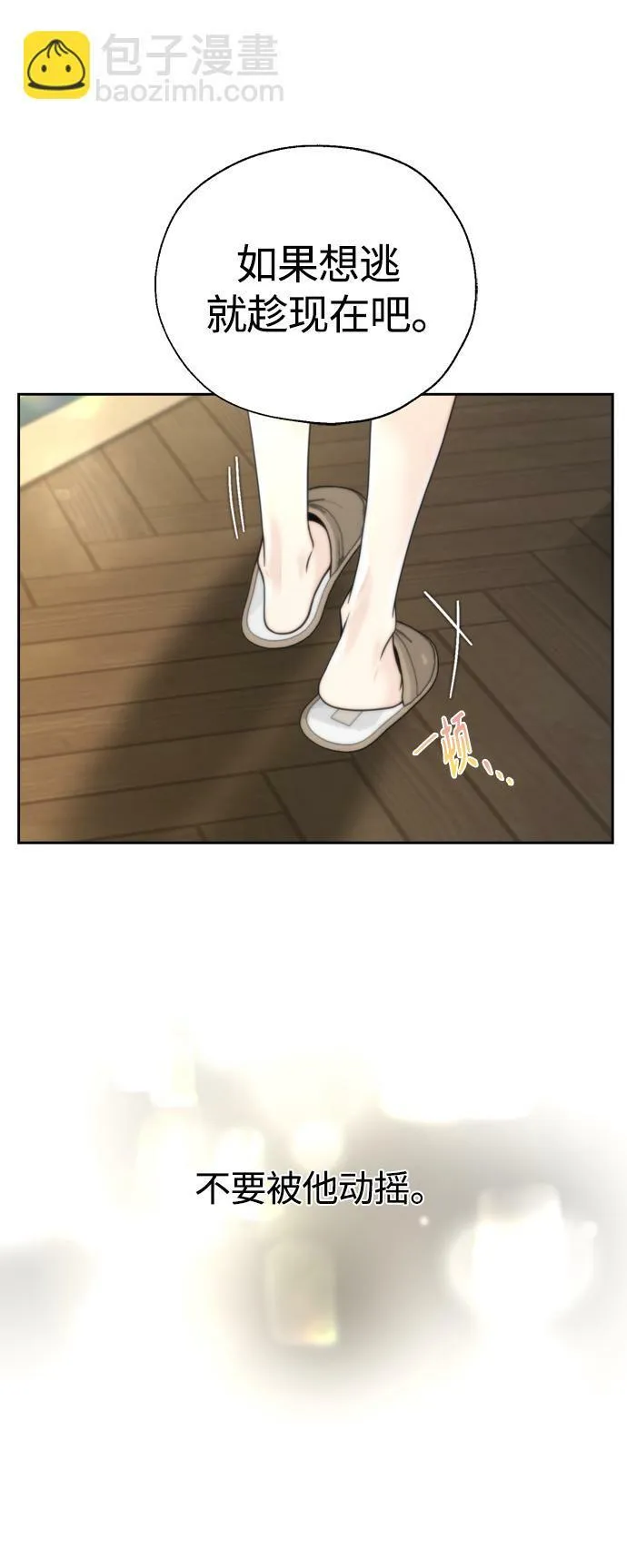 第21话 第46页
