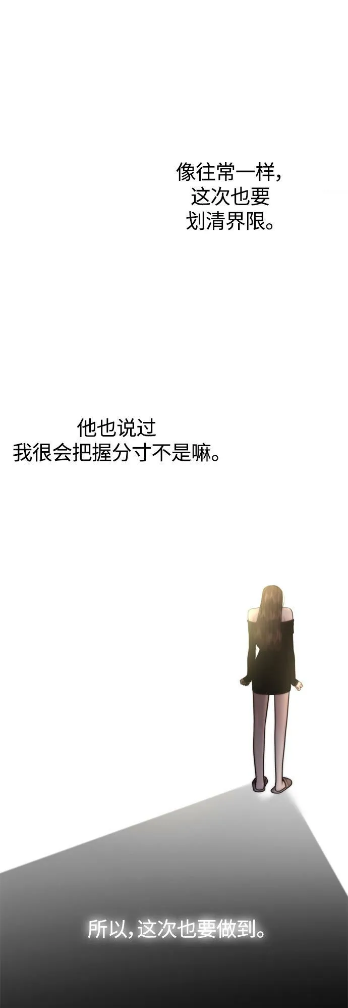第21话 第47页