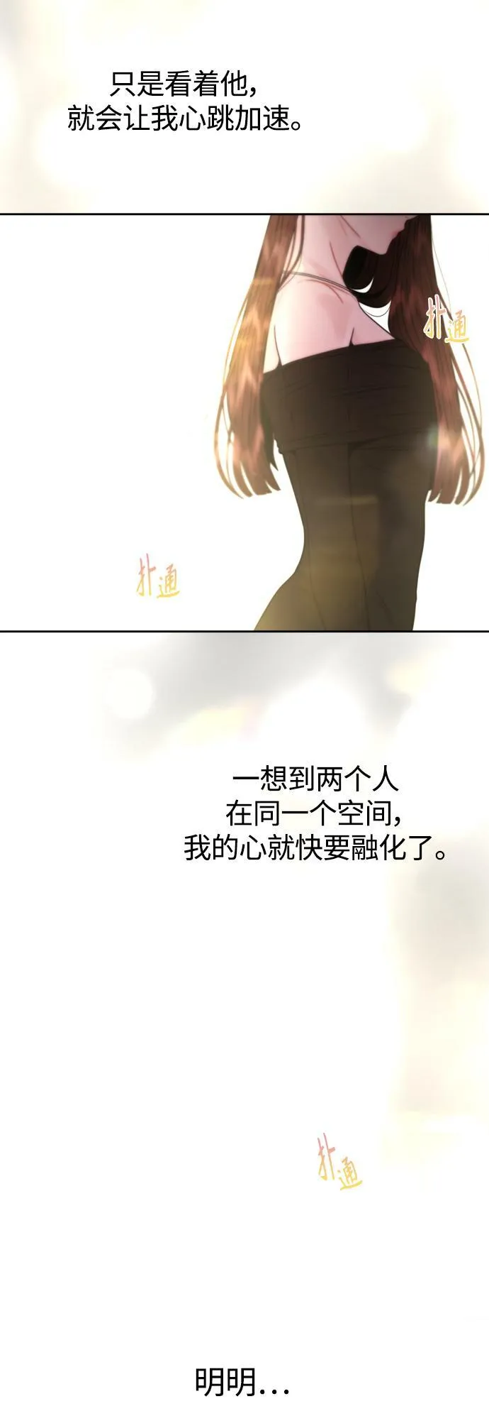 第21话 第49页