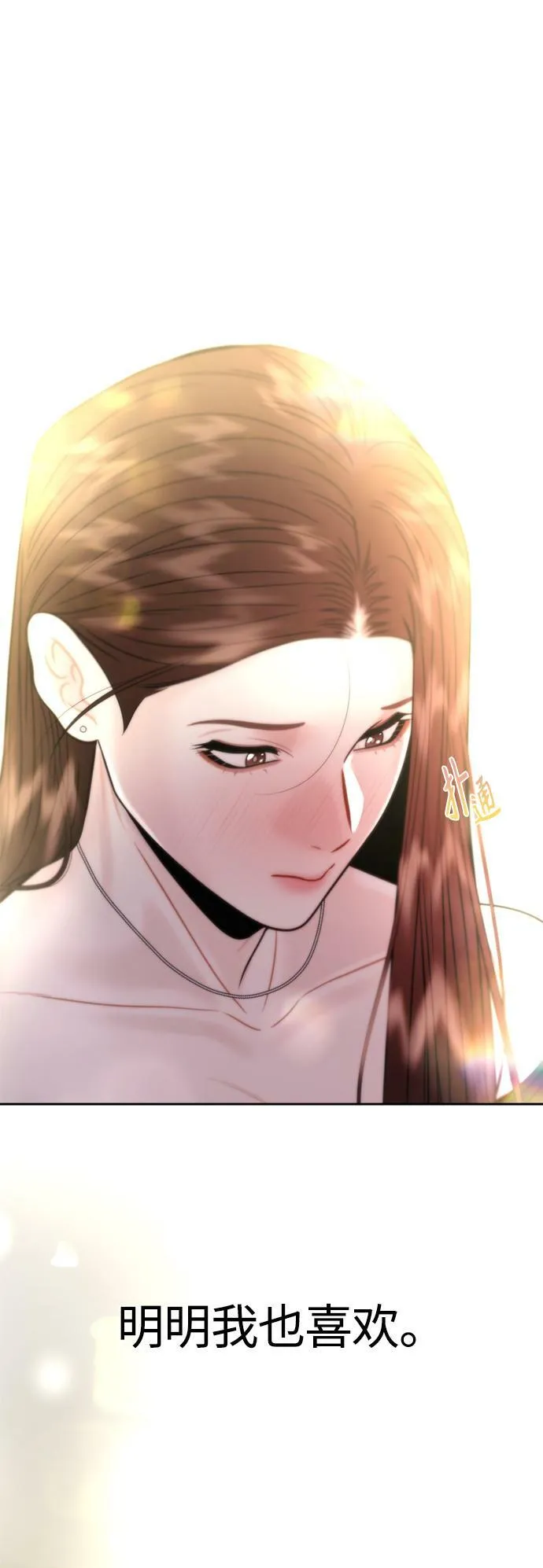 第21话 第50页