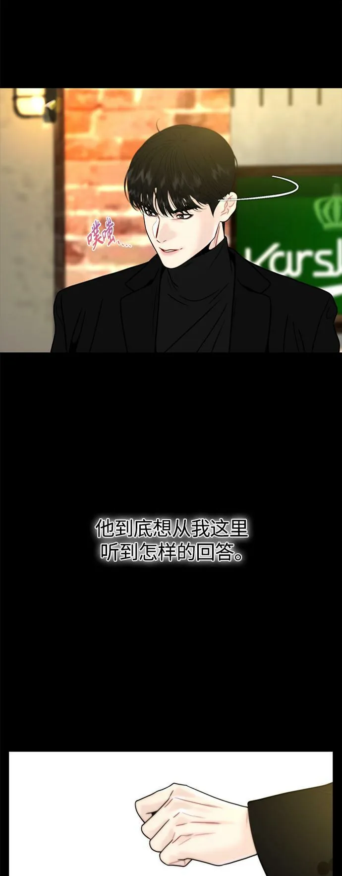 第20话 第10页