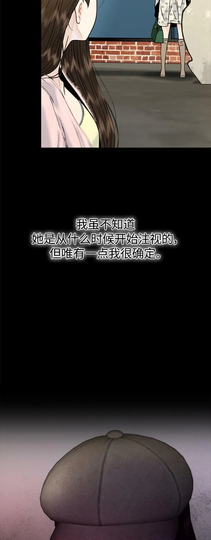 第20话 第13页