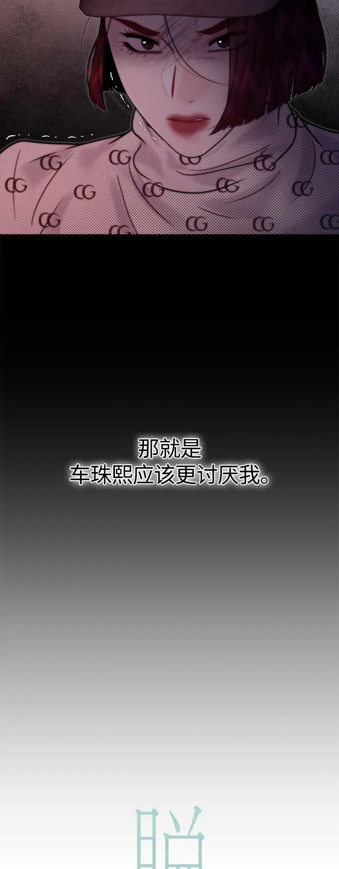 第20话 第14页