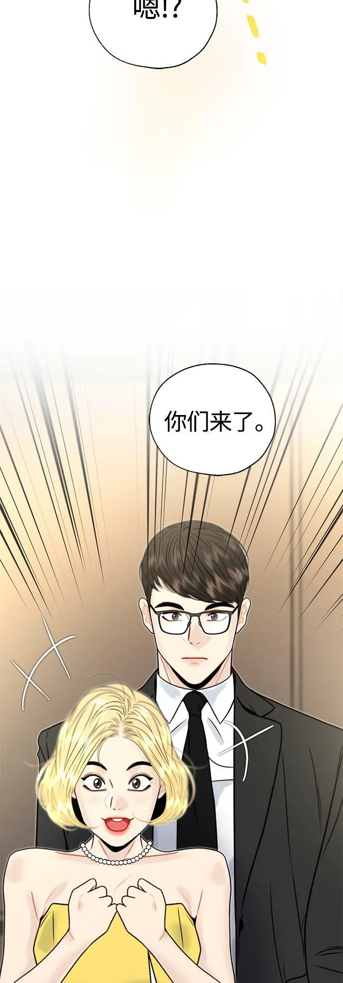 第20话 第22页