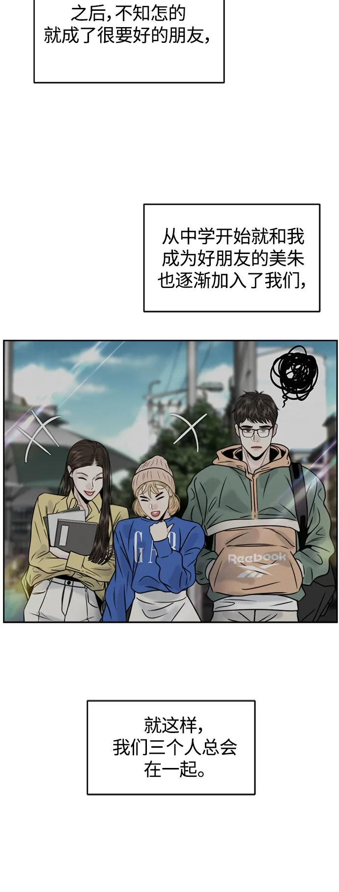 第20话 第31页