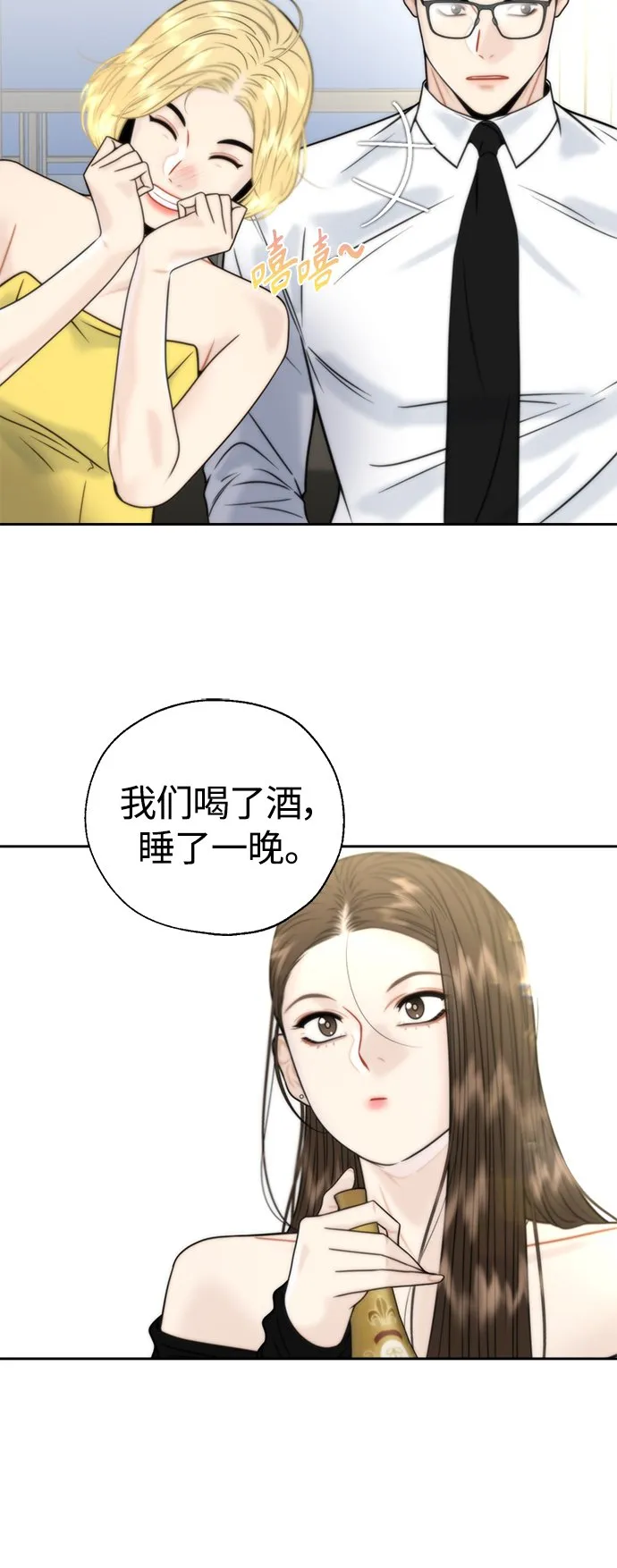 第20话 第36页