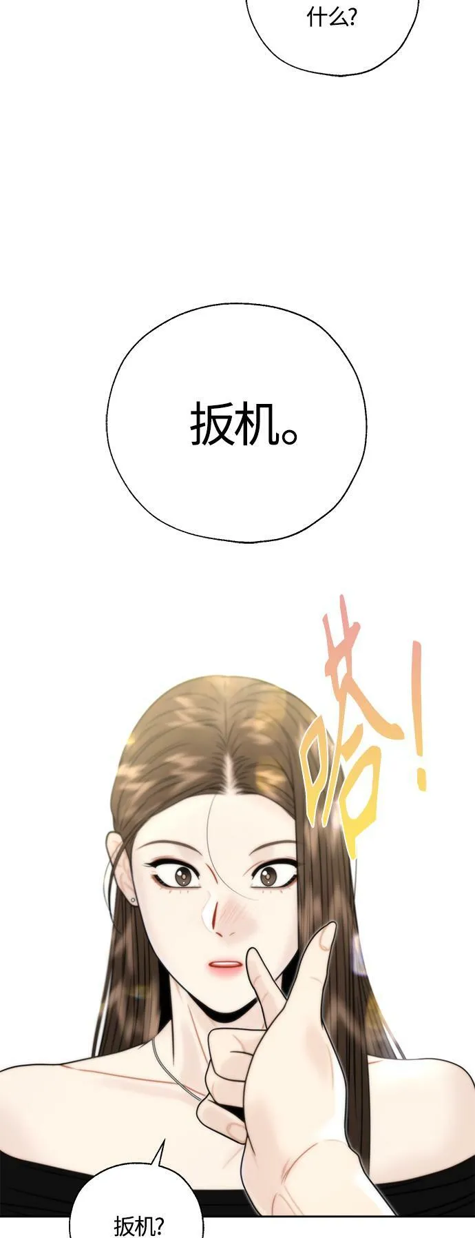 第20话 第51页