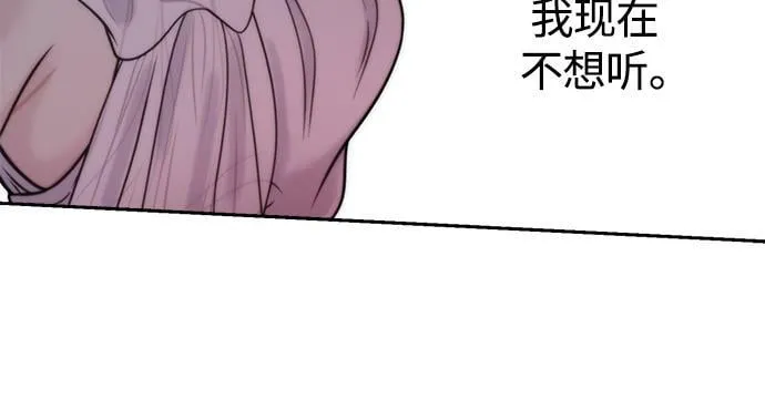 第18话 第9页