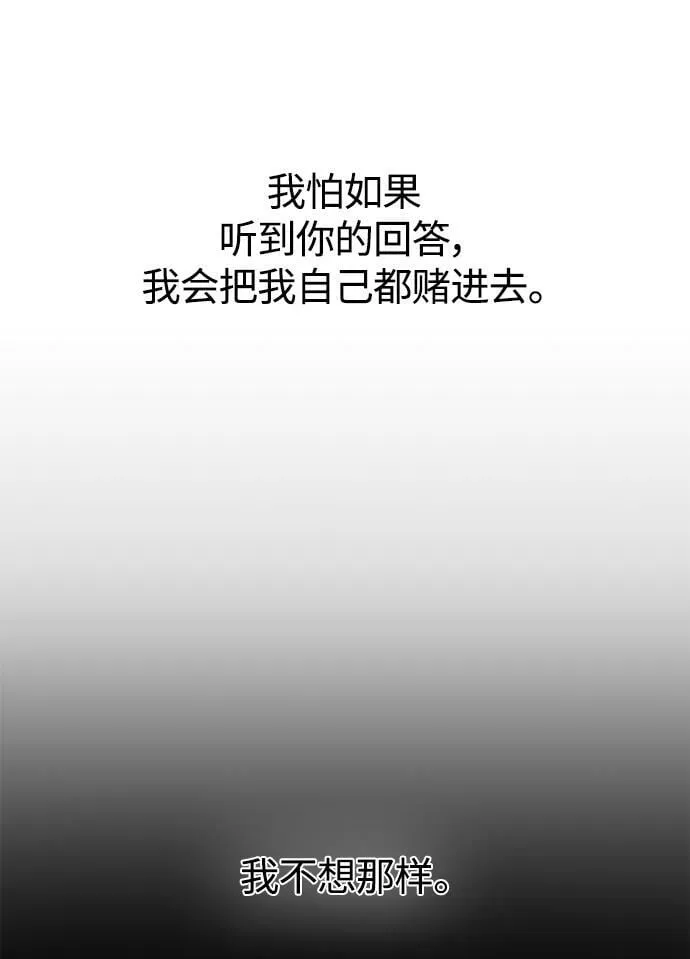 第18话 第10页