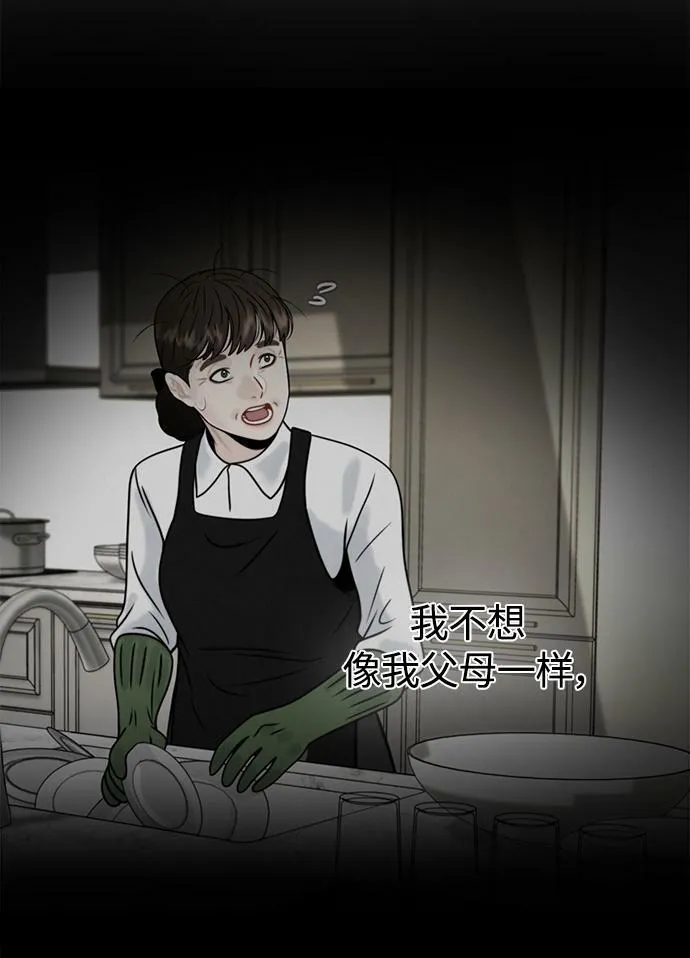第18话 第11页