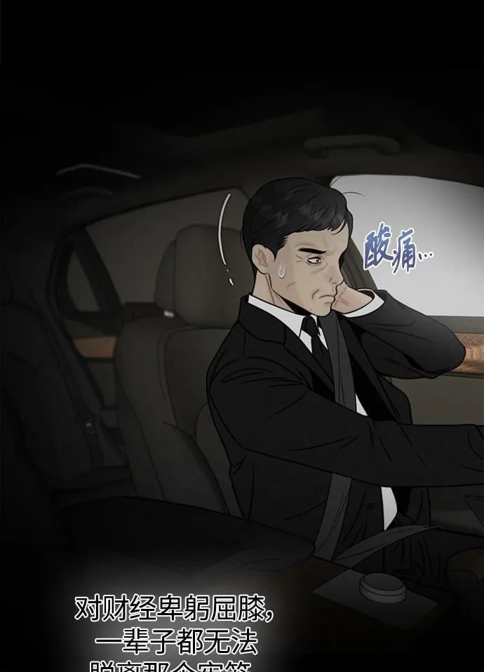 第18话 第12页