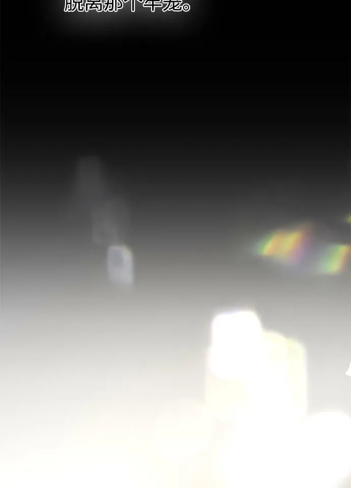 第18话 第13页