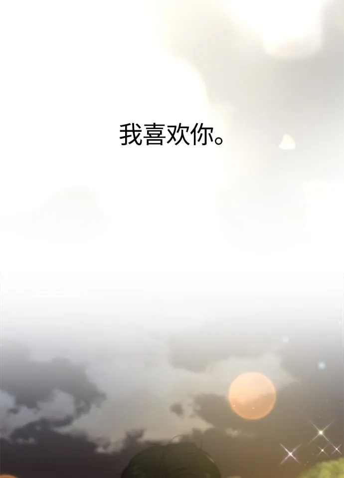 第18话 第14页