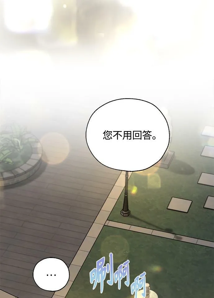 第18话 第16页