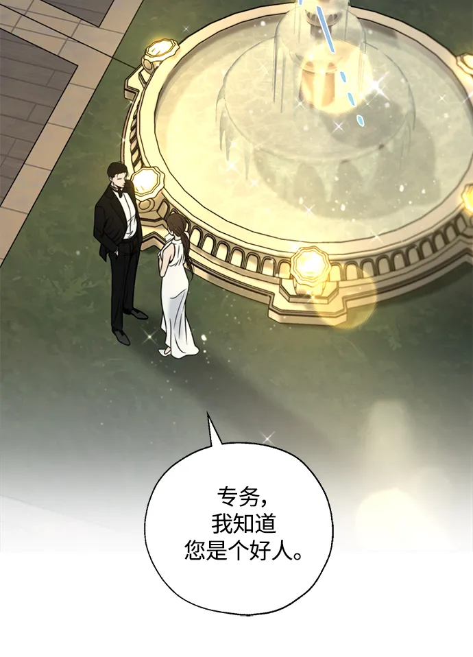 第18话 第17页