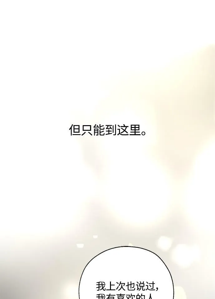 第18话 第18页