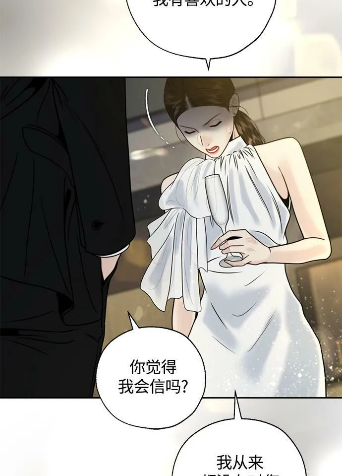 第18话 第19页