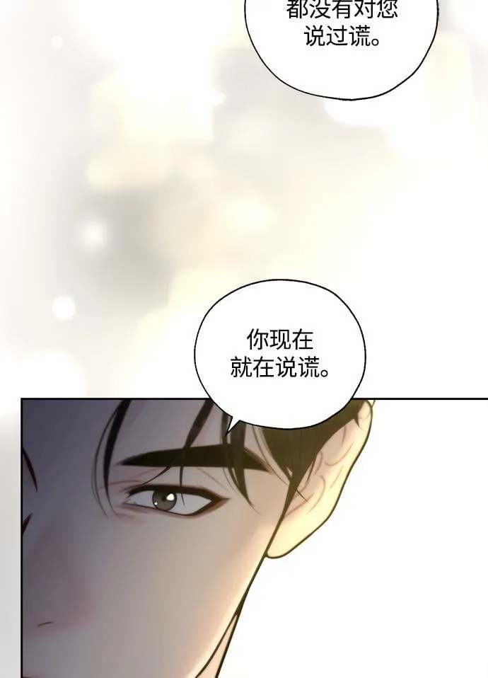 第18话 第20页