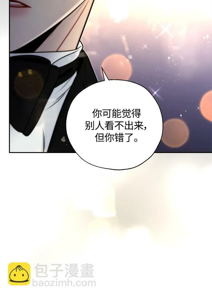 第18话 第21页