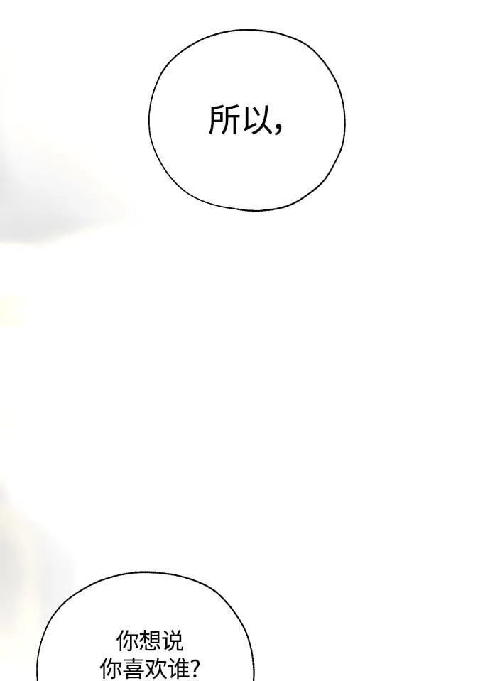 第18话 第22页