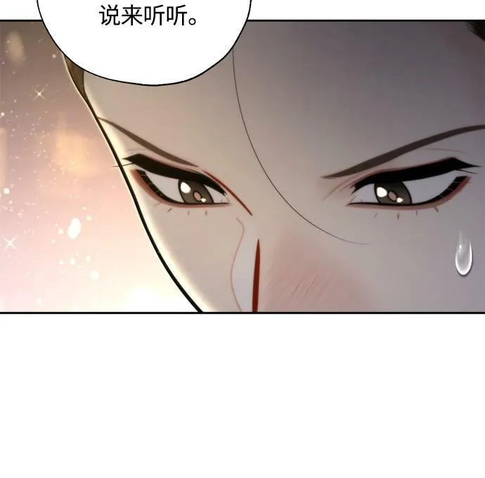 第18话 第23页