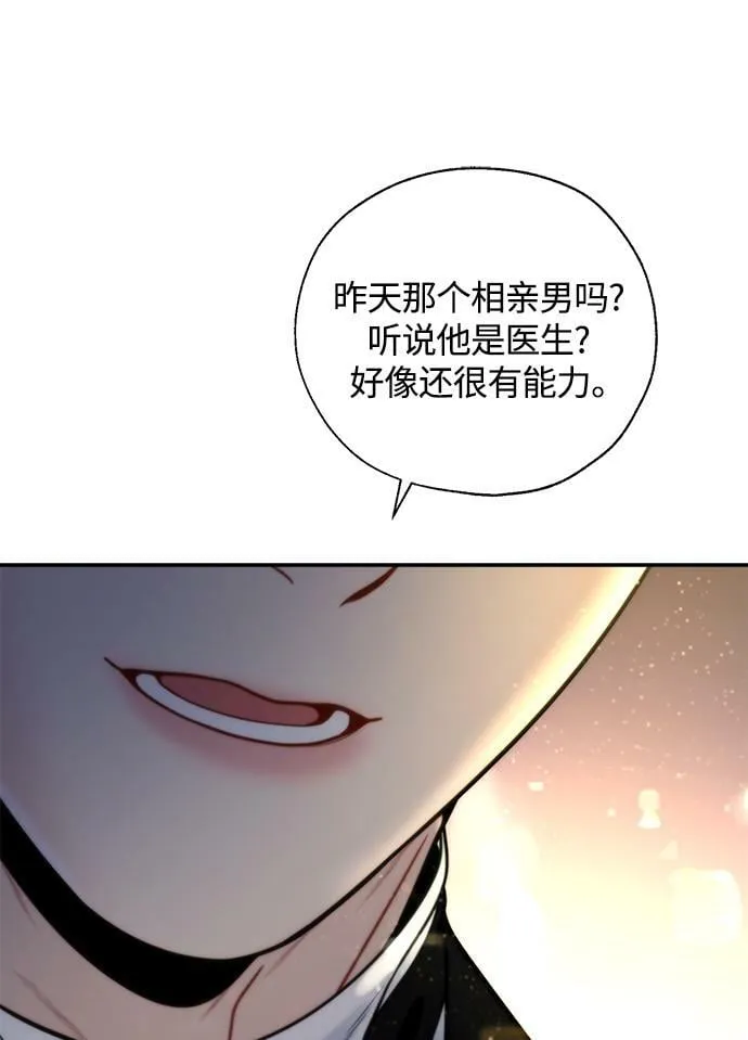 第18话 第24页