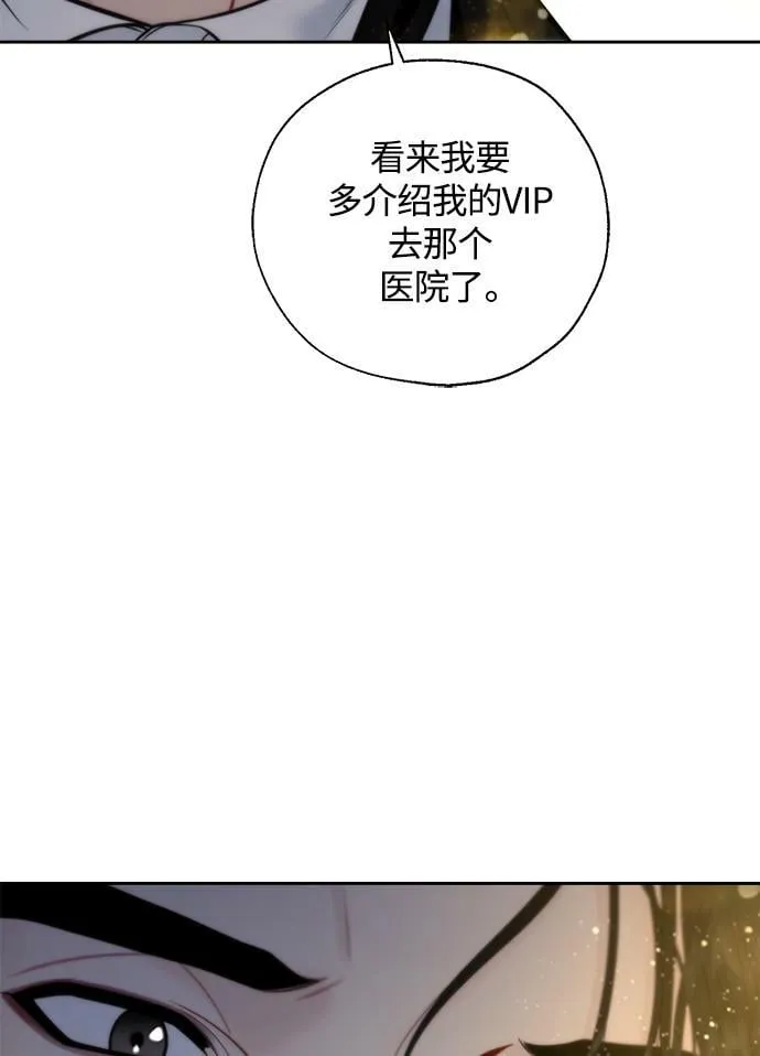 第18话 第25页
