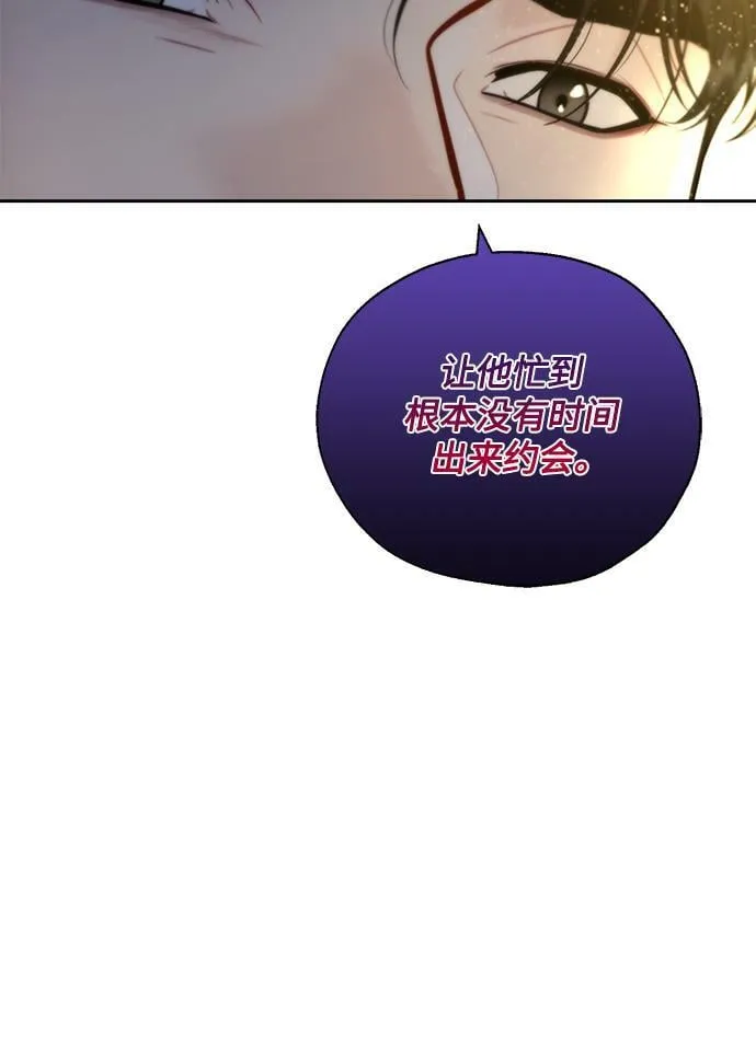 第18话 第26页