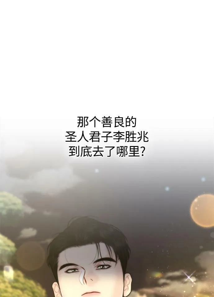 第18话 第28页