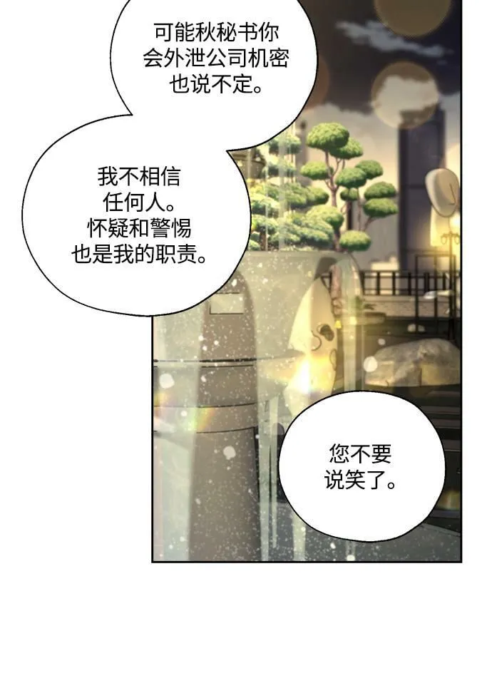 第18话 第31页