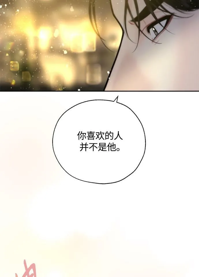 第18话 第34页