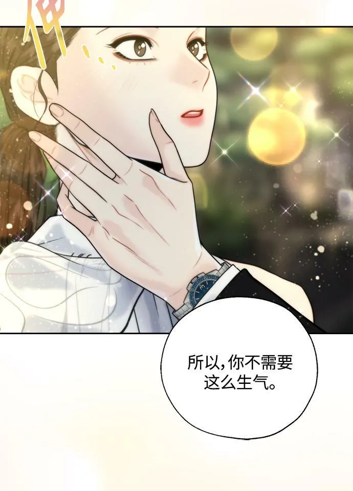 第18话 第35页