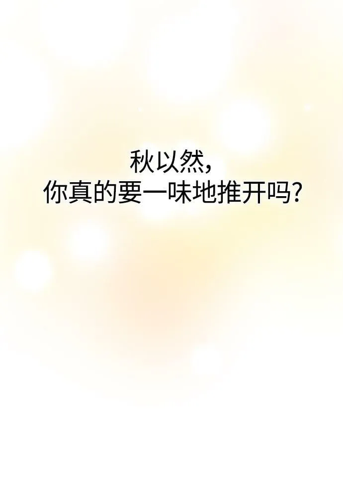 第18话 第37页