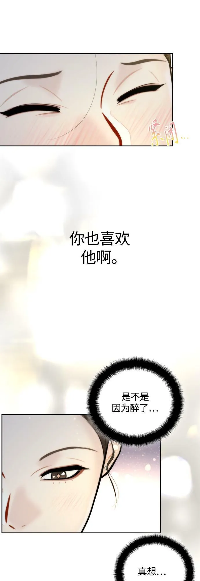 第18话 第39页