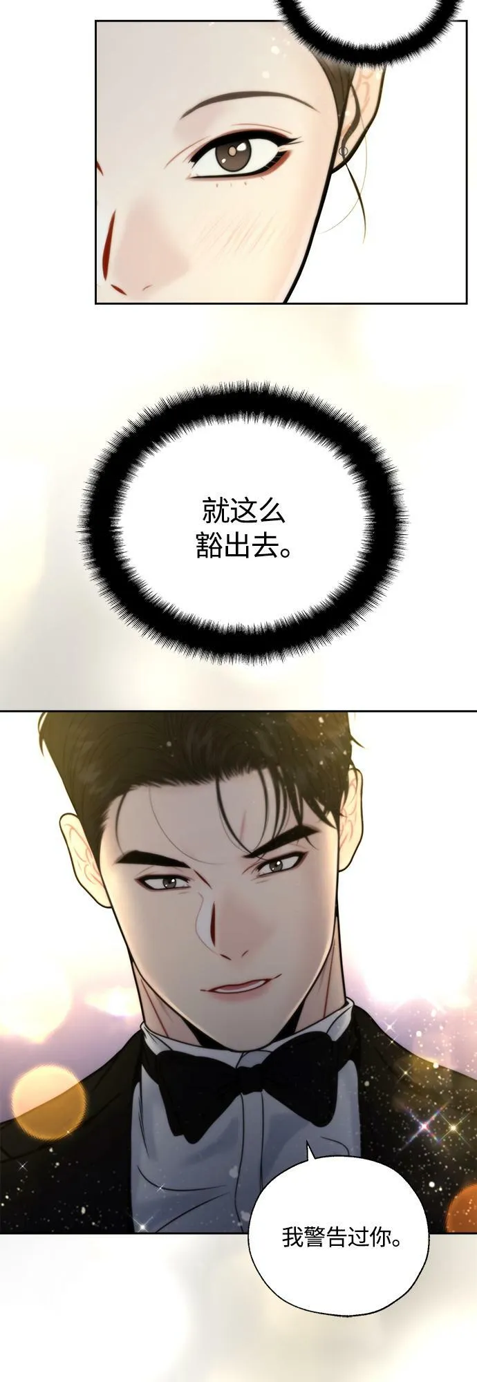 第18话 第40页