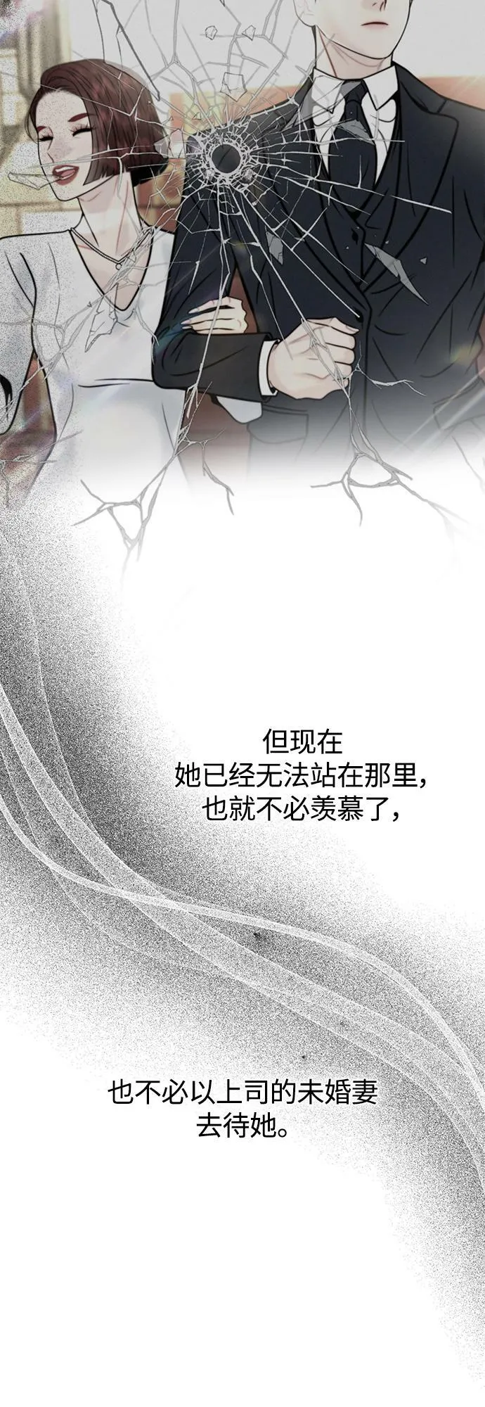 第18话 第52页