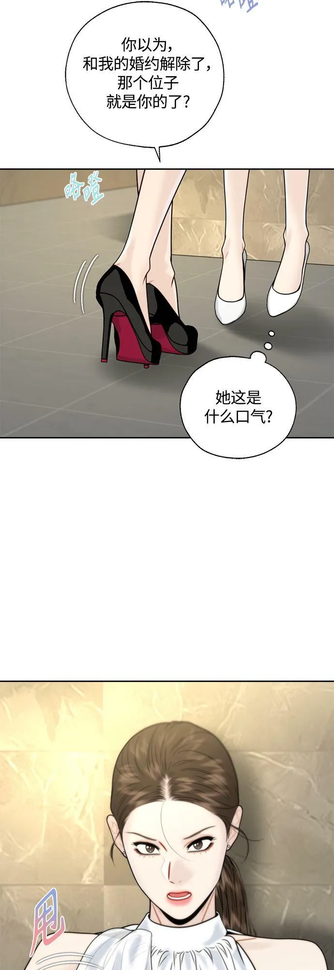 第18话 第58页