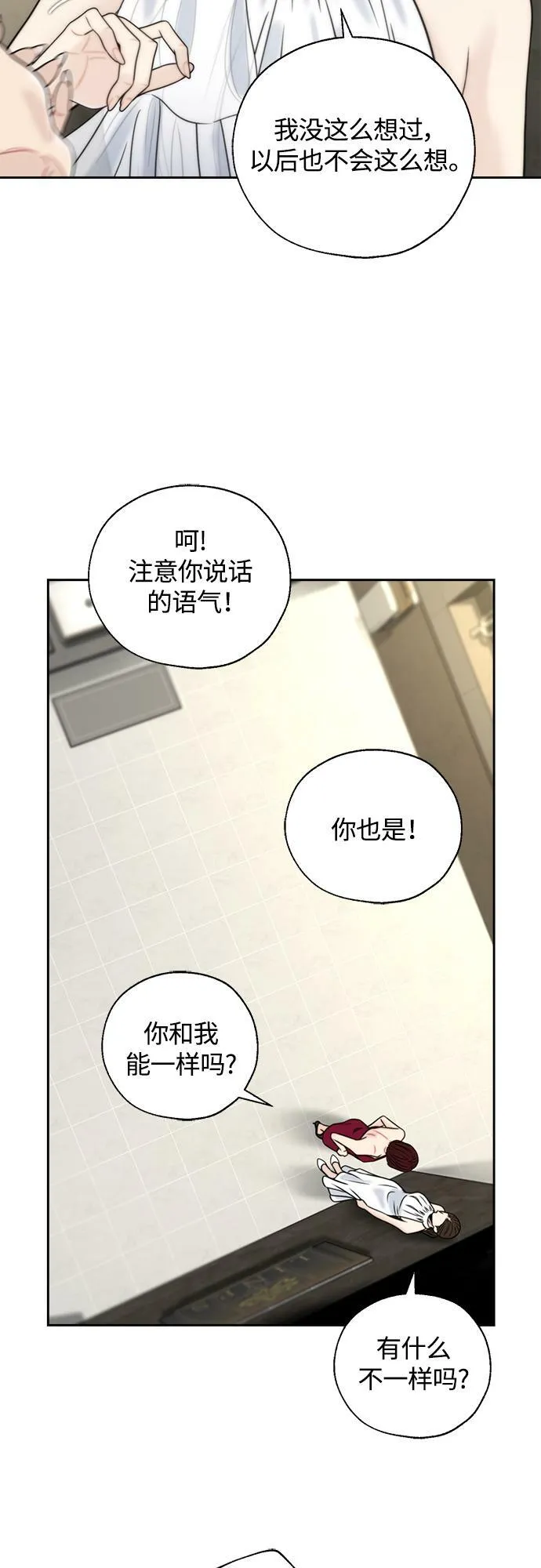 第18话 第59页