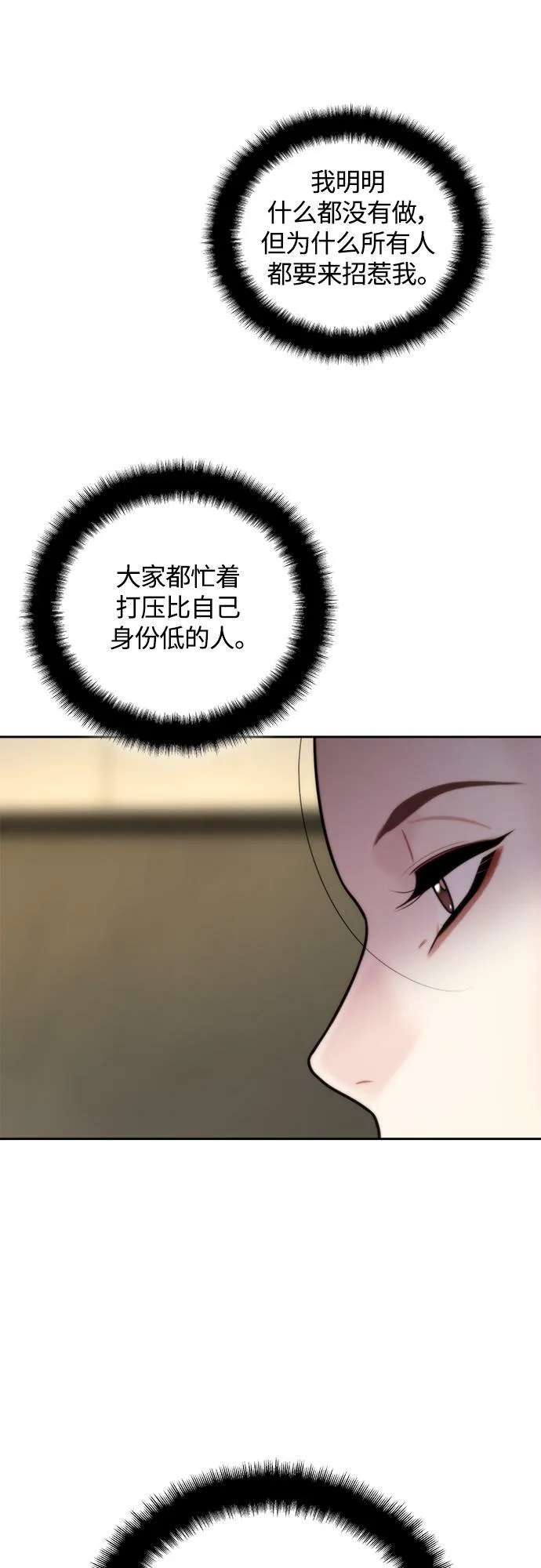 第18话 第63页