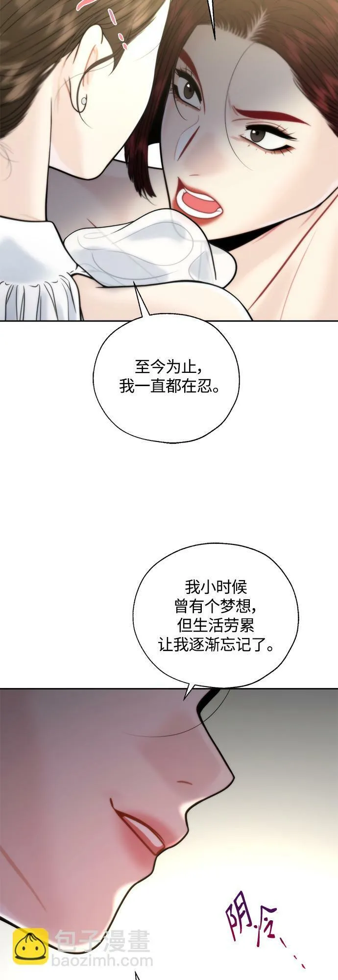 第18话 第66页