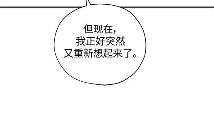 第18话 第67页