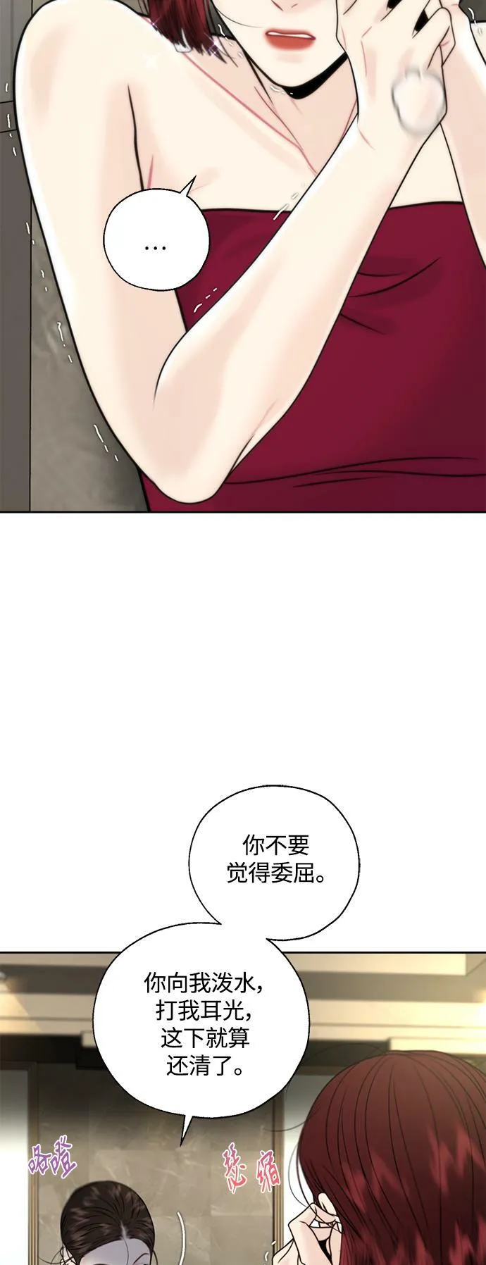 第19话 第4页