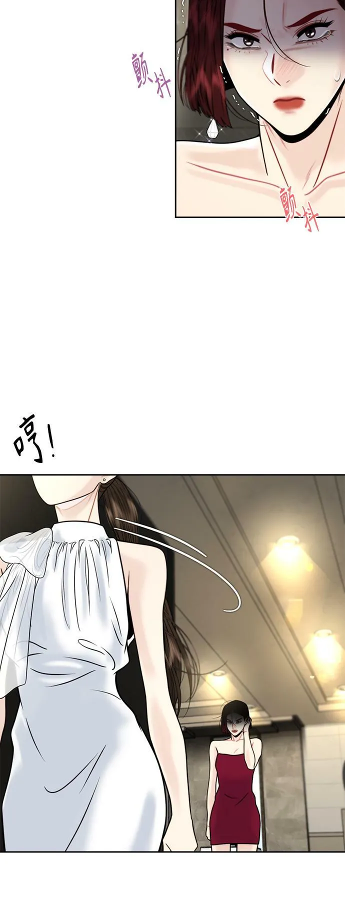 第19话 第6页