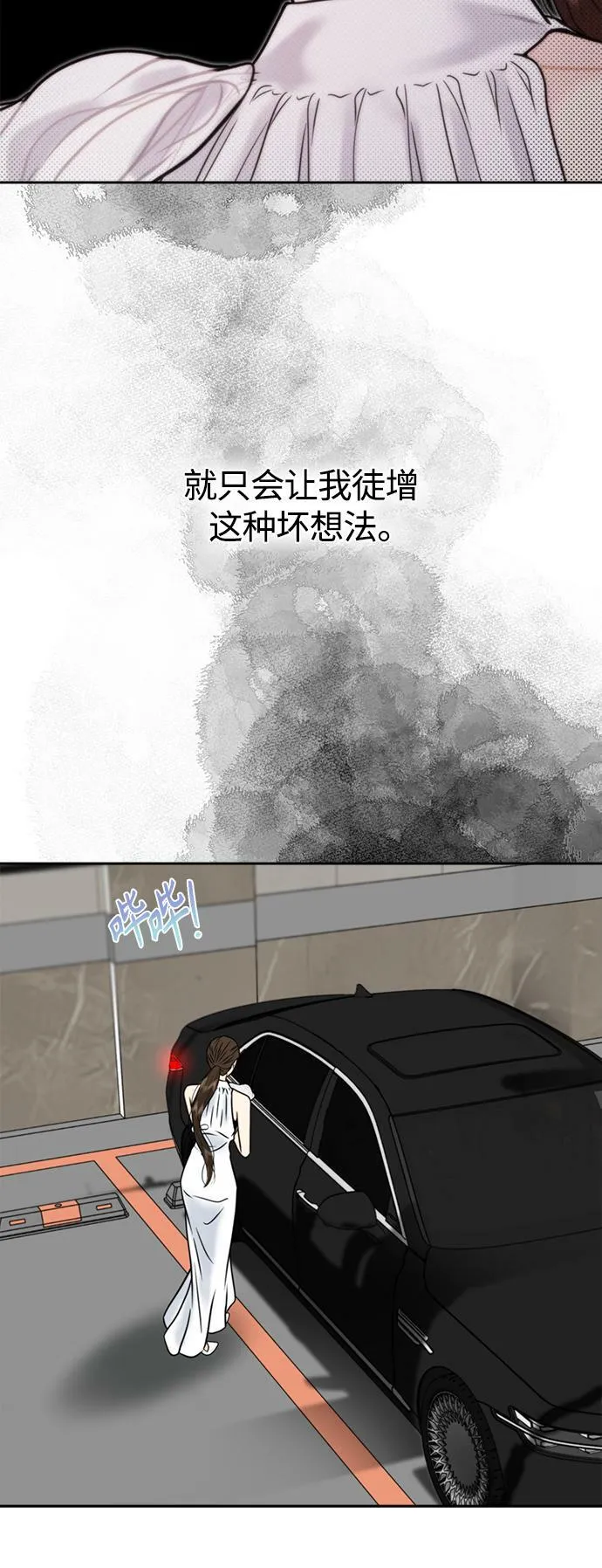 第19话 第9页